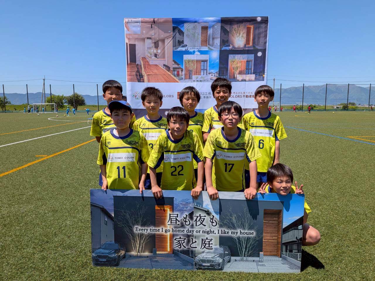 【U-12】COLORS工務店CUP2026